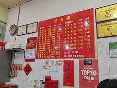 -二号桥脆绍面(星辉中路店)