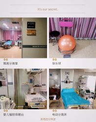 点击看大图 -美德因妇儿医院
