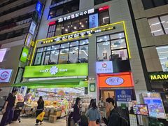 -神仙雪浓汤(明洞店)