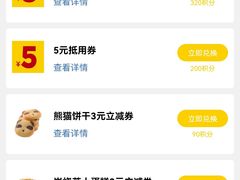 -味多美蛋糕(潘家园店)