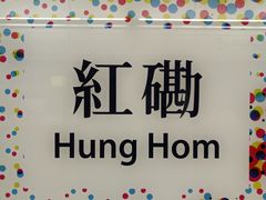 -香港会议展览中心演讲厅
