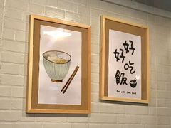 -箪食记(汉口路店)