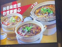 -KAOTOWN烤堂•烧烤(海汇港店)