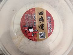 -四海楼(如皋定慧禅寺店)