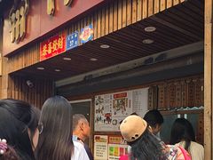 -阿吉仔(大元路店)
