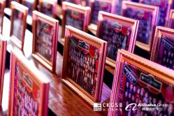 -罗斯福公馆·宴会厅