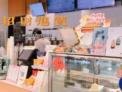 -奈雪的茶(东莞汇一城店)