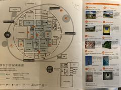 -金泽21世纪美术馆
