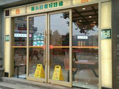 门面-龙抄手(春熙路总店)