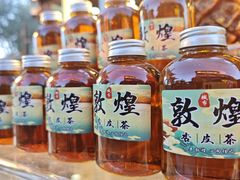 -敦煌夜市