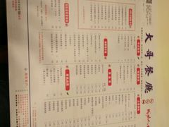 -大哥餐厅(西城花园店)