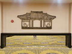 -北京饭店