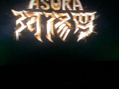 -横店电影城横影巨幕S-PLUS(港悦广场店)