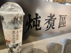 -长春堂顺时而饮(前门店)