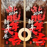 ✅快来寻找｜藏在中山公园里的“年味”‼️