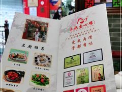 -文记壹心鸡(宝华路店)