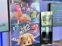 -中影国际影城(华发商都CINITY店)