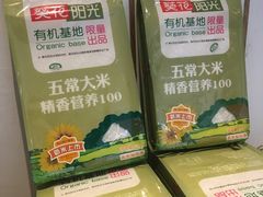 -禾珍珠家常小馆(河南博物院店)