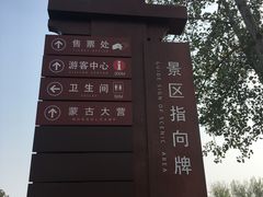-云幽谷旅游区