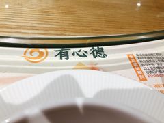 -有心德(隆生店)