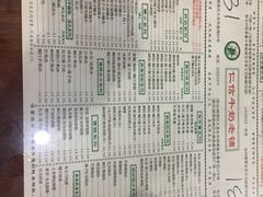 -仁信老铺(嘉信店)