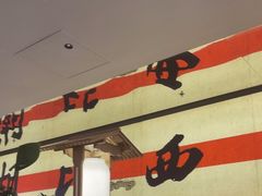 -桂满陇·蟹黄小笼汤包(中山公园店)