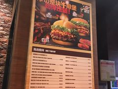 菜单-汉堡王(新城吾悦广场店)