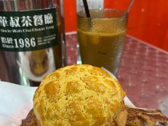 猪扒菠萝包-華叔茶記