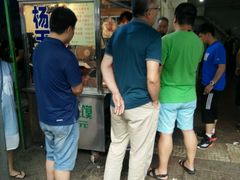 -杨天玉腊牛羊肉