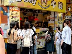 -老day牛杂(官也街总店)