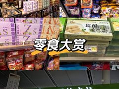 -万达广场(南昌红谷滩店)