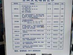 -旅顺博物馆