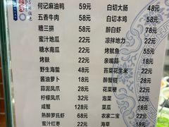 -何记面馆(龙泉山店)