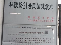 -二楼南书房