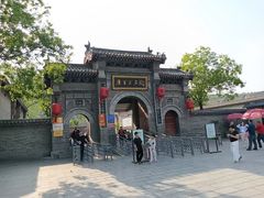 -康百万庄园