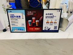 -茶百道(良乡大学城店)