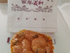-百年义利(幸福大街店)