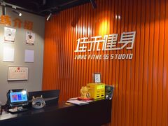 -佳禾健身(三元里店)
