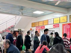 -铁谢李松祖传羊肉汤馆