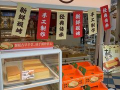 -85度C(生甜甜圈研究工坊·上海局门店)