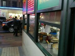 -北万新包子店(淮海店)