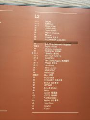 -巍阁高端月子会所