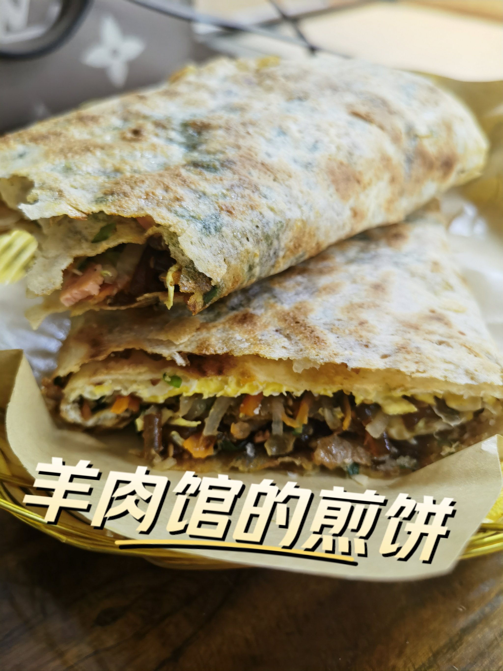 老城里煎饼馆图片