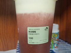 芝芝莓莓-喜茶(深圳丰盛町店)