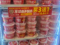 -味多美蛋糕(苏州街地铁店)