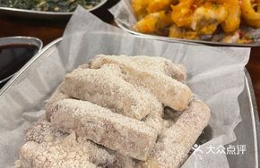 Cantonese Fried Taro with Sugar Crust