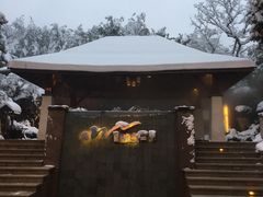 -天目湖涵田半山温泉