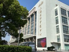 -穿蒸引鲜·嗲记(正大广场店)