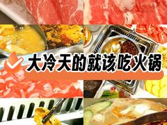 -重庆大队长火锅(凤城八路店)