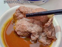 -八合里牛肉火锅(八合里总店)